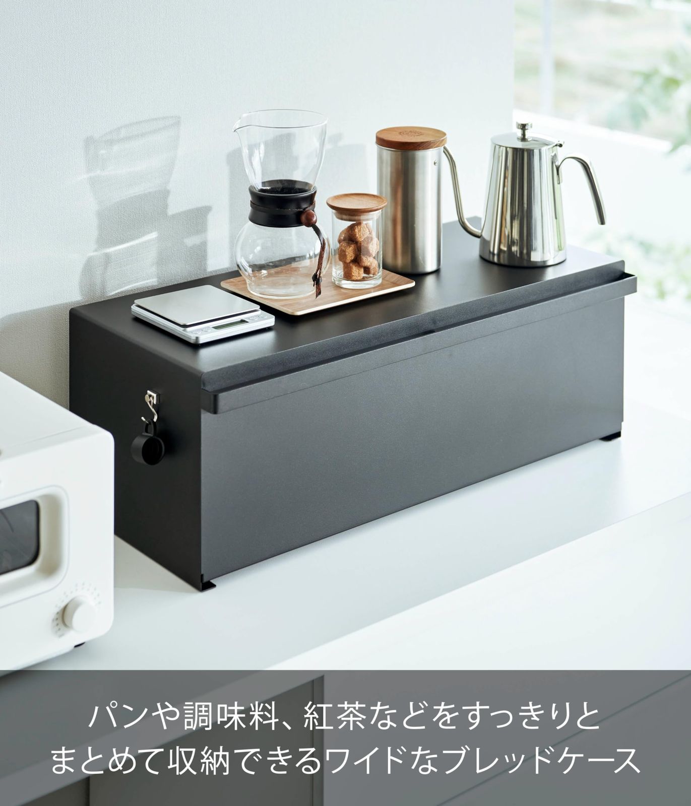 ブレッドケース 完成品