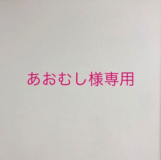 あおむし様専用 - うずまき食パン 藤じや(とうじや) - メルカリ