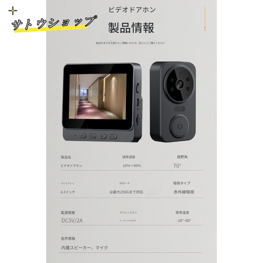 暗視機能