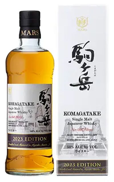 【箱入】シングルモルト 駒ヶ岳 リミテッドエディション 2023 マルスウイスキー シングル モルト ジャパニーズ ウイスキー 本坊酒造【クール便にて配送】