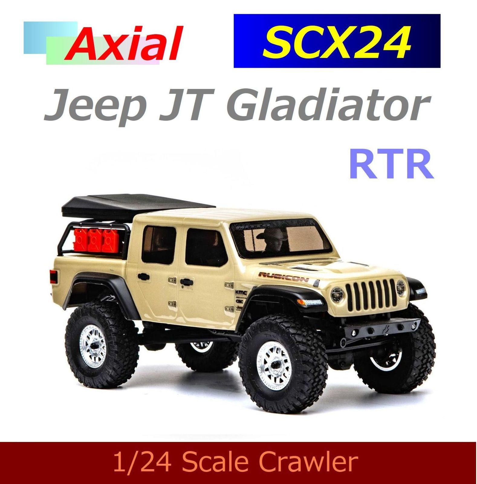 1/10スケール　ジープグラディエーター　ルビコンスケールクローラーラジコン 1 10ジープ グラディエーター ルビコンスケールクローラーラジコン