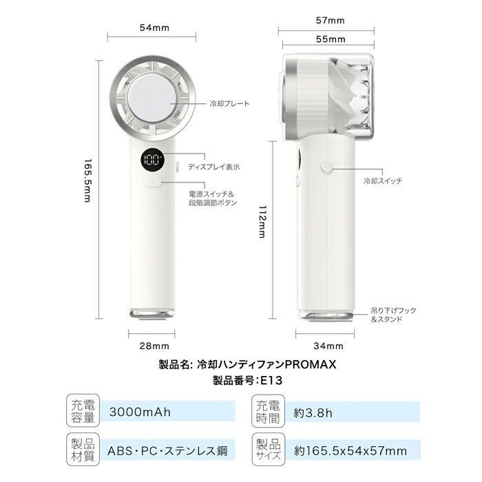 ハンディファンプレゼント！【2個セット】【2025最新版 最上級 SNSで