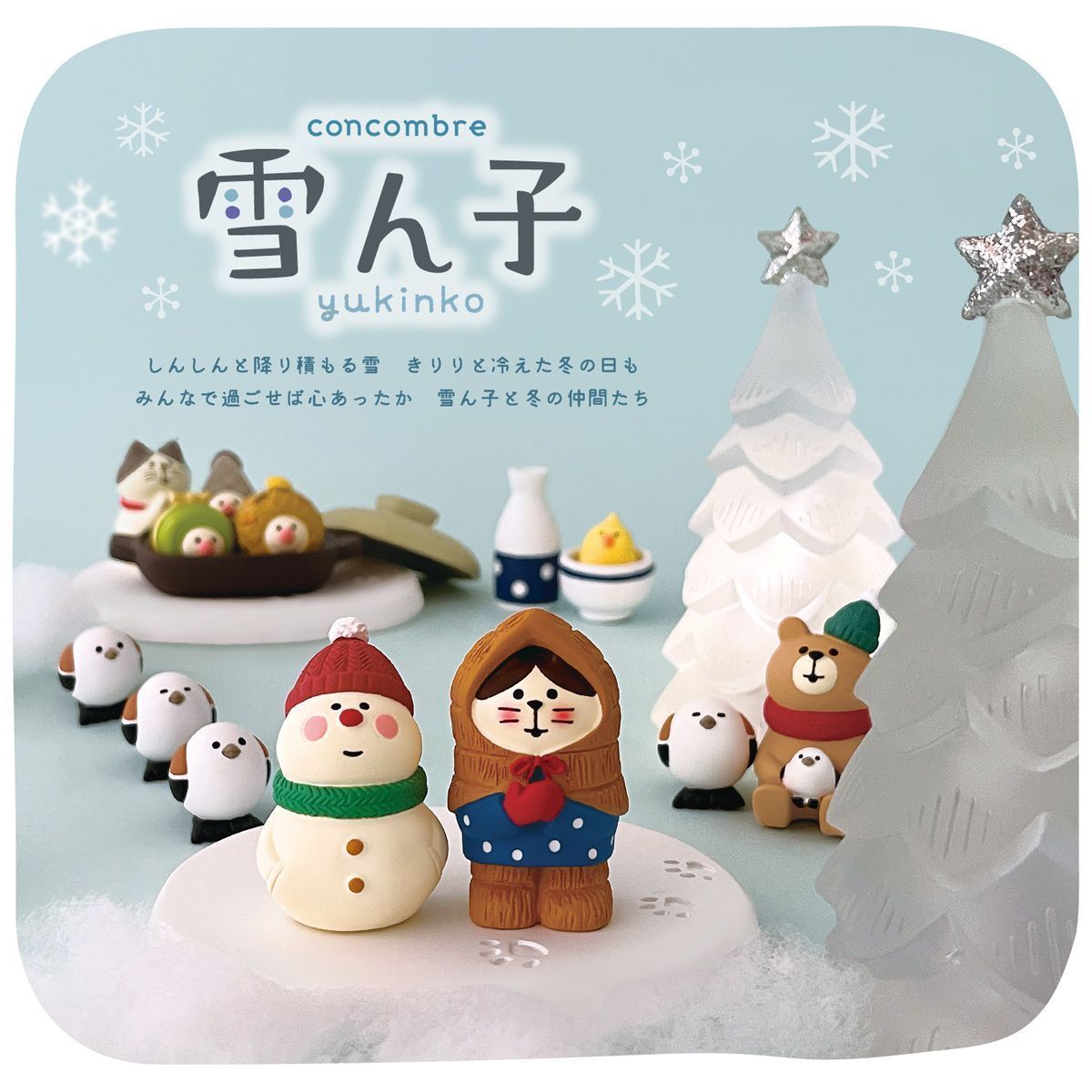 ゆきんこ様専用 ゆきんこ様✨専用 ゆきんこ☃️ (@yukinko__chan56