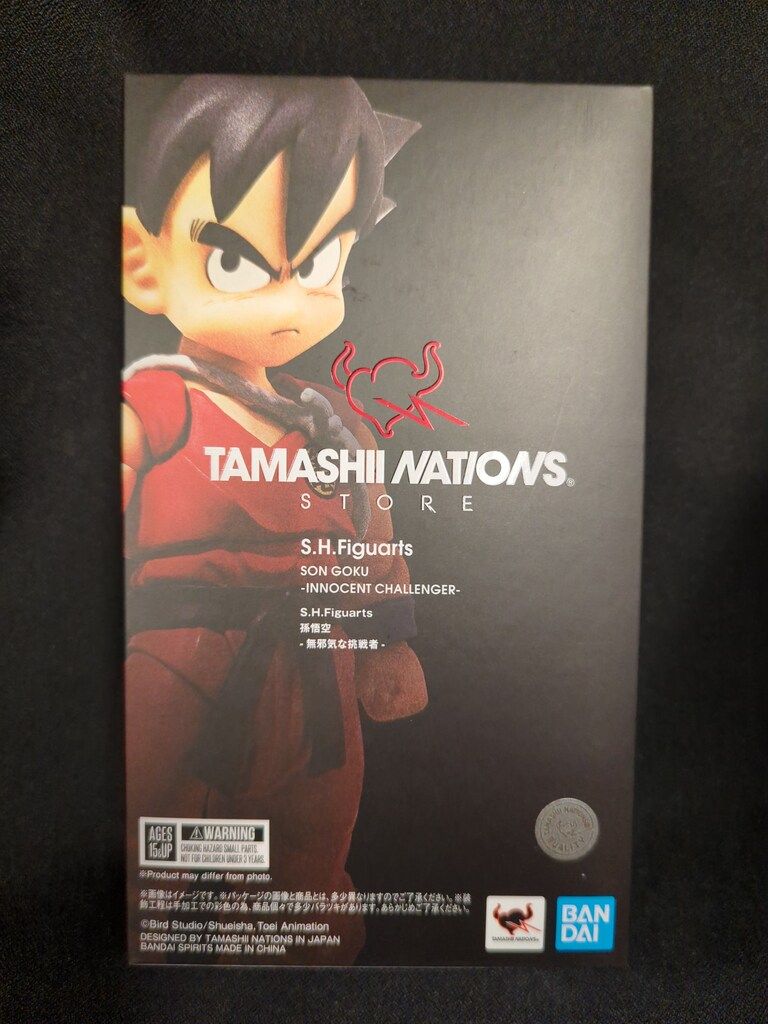 BANDAISPIRITS S.H.Figuarts ドラゴンボール 孫悟空 -無邪気な挑戦者-/INNOCENT CHALLENGER