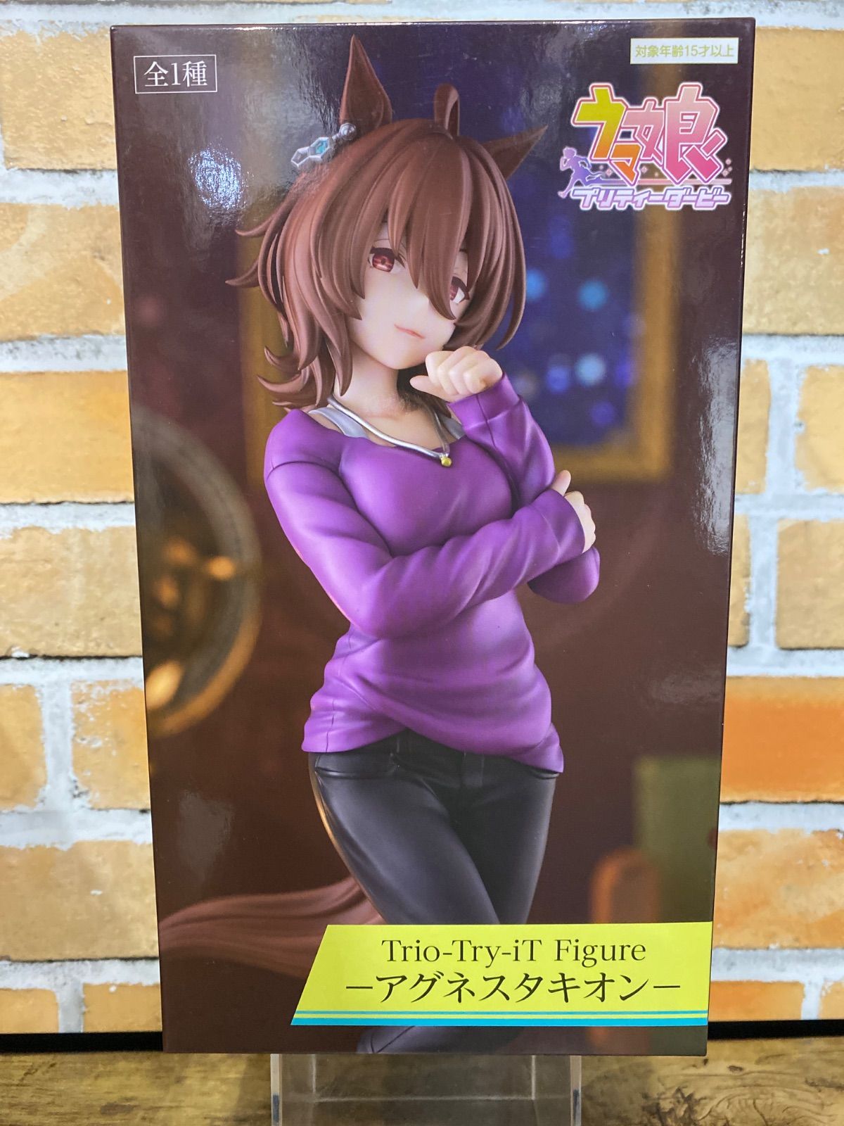 未開封】Trio-Try-iT Figure-アグネスタキオン-「ウマ娘