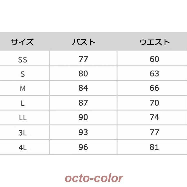 ベルベット 発表会ドレス
