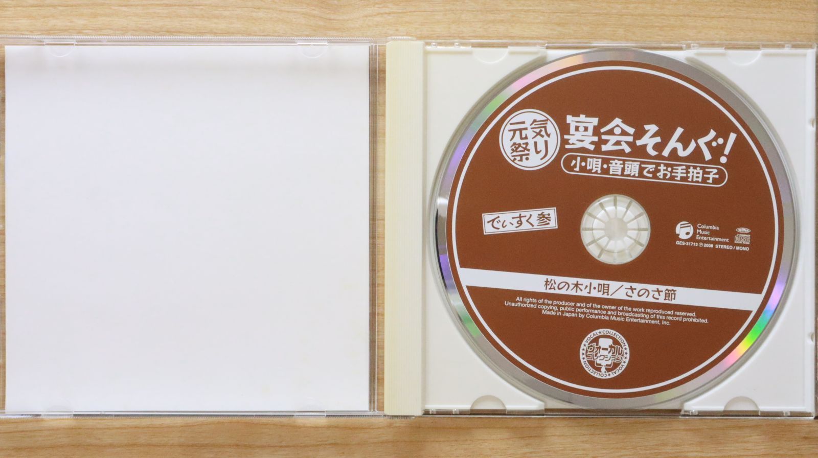 専用 演歌 歌謡曲 歌手 オムニバス CD まとめ売り 処分 大量 約180枚 演歌 歌謡曲 歌手 オムニバス CD まとめ売り 処分 大量 約120枚
