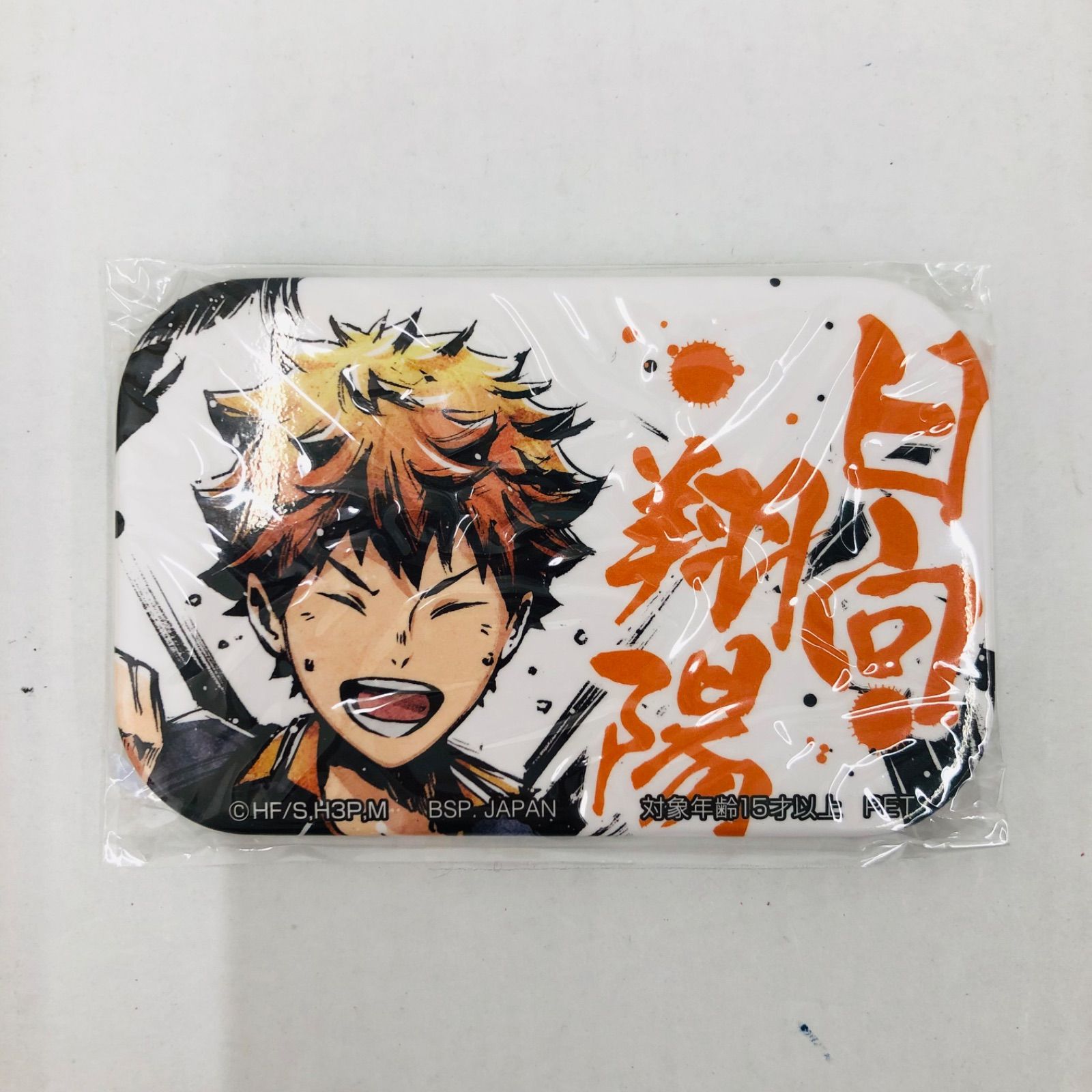 ハイキュー 歓喜の鼓動 缶バッジ ハイキュー 歓喜の鼓動 缶バッジ 【公式通販】