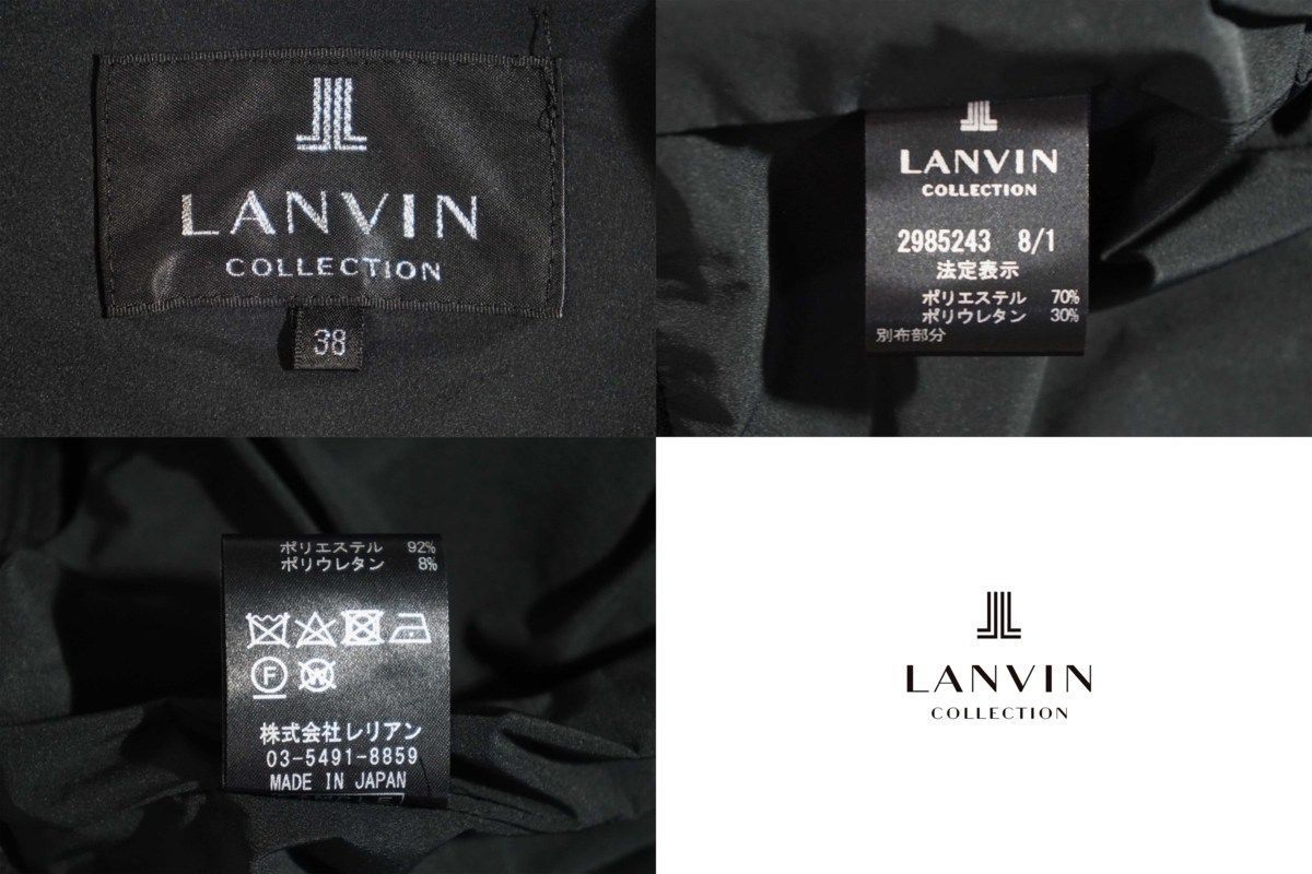 LANVIN COLLECTION ランバン コレクション ブルゾン フェイクレザー