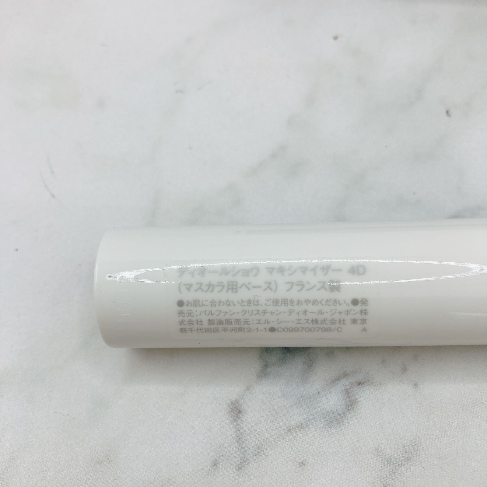 DIOR マスカラ下地 ホワイト マスカラ下地 Dior マキシマイザー