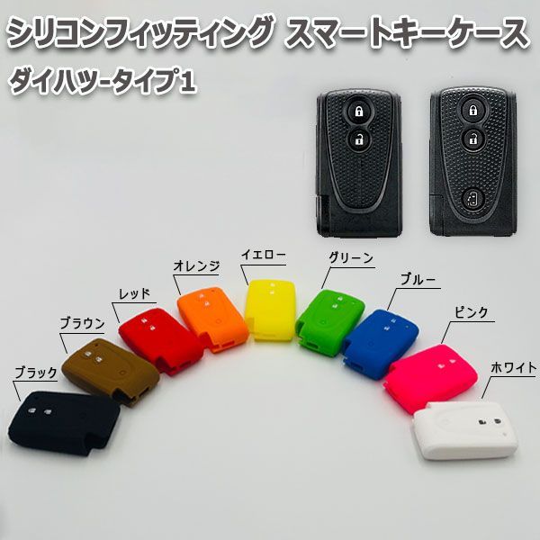 スマートキー（トランスミッターのみ）タント L375S 独特 L385S 89994-B2130 ダイハツ純正部品