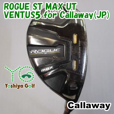 ユーティリティ キャロウェイ ROGUE ST MAX UT/VENTUS5 for