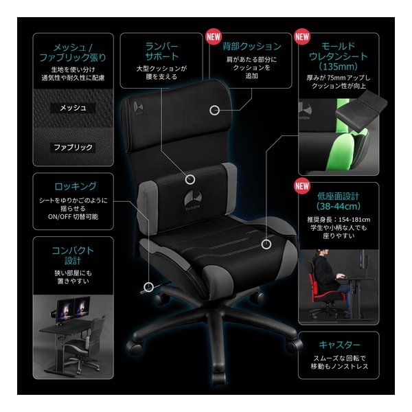 バウヒュッテ ゲーミングチェア