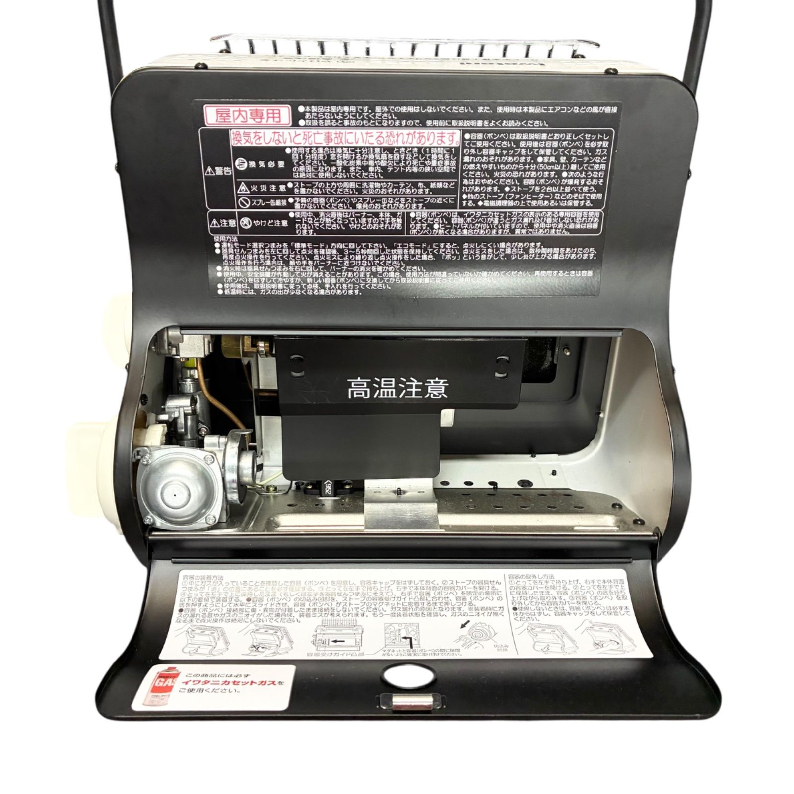 美品中古】カセットガスストーブ