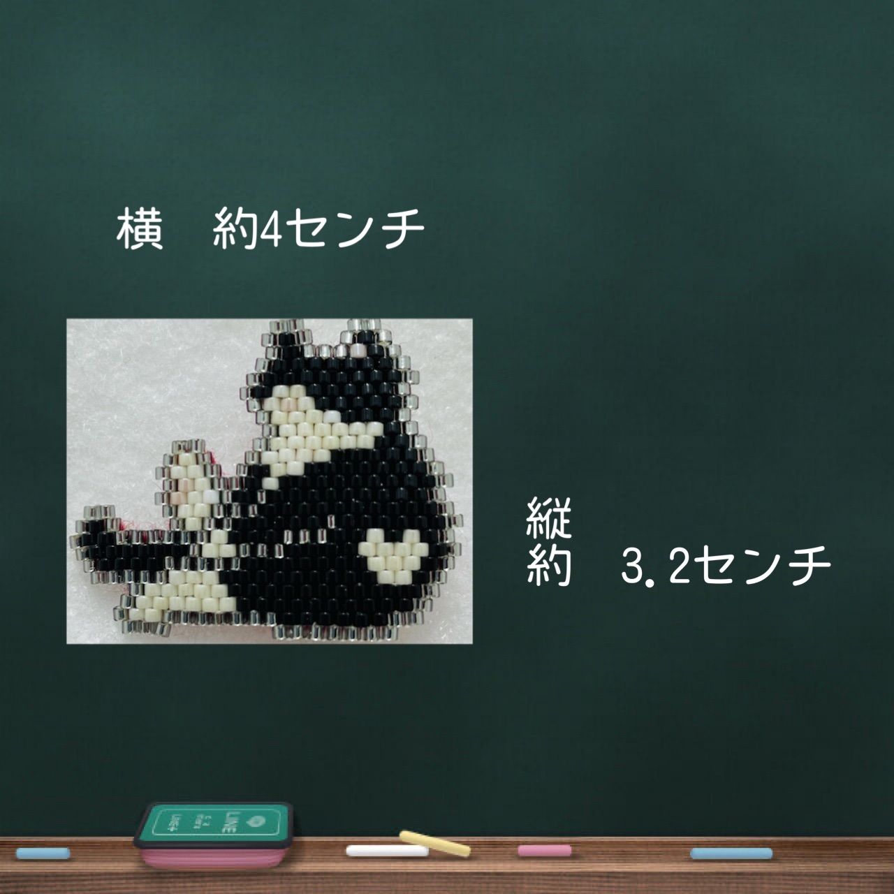ハチワレ猫黒のお座りブローチ