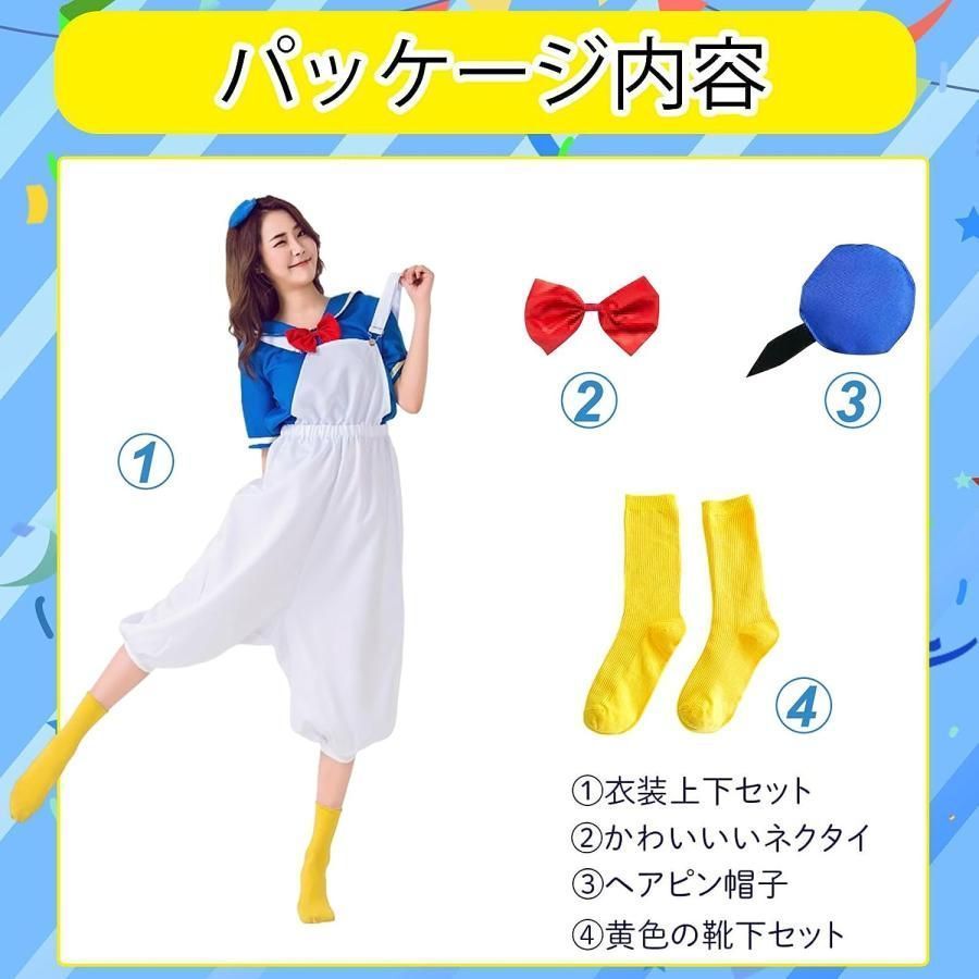 未使用品　ドナルドダック　サイズ90 ドナルド　コスプレ　コスチューム　なりきり 未使用品 ドナルドダック 90 ドナルド コスプレ コスチューム