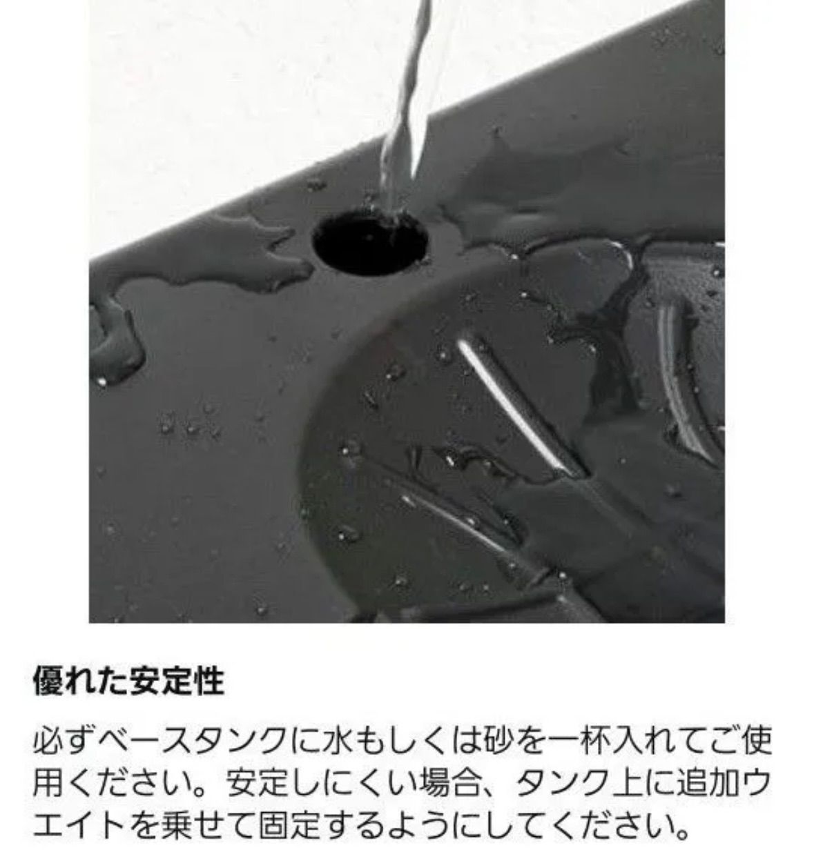 ポータブルバスケットゴール