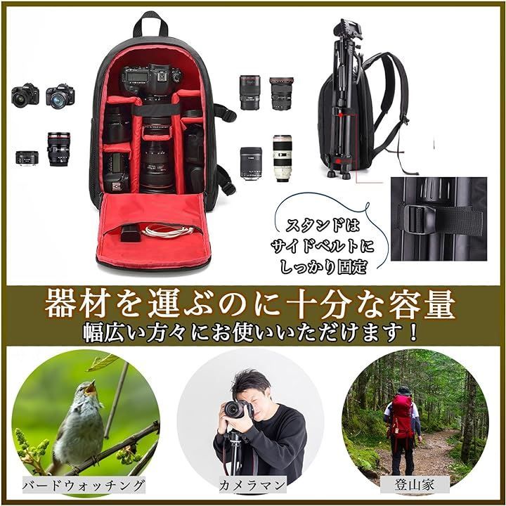 ALL DAY Shining カメラ 一眼レフ リュック バッグ 防水 大容量