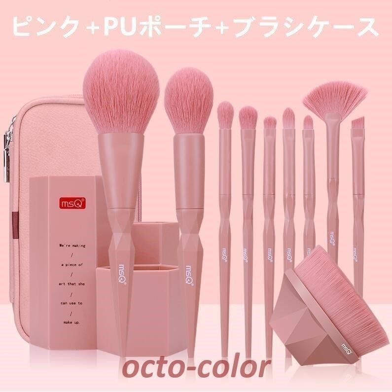 メイクブラシセット 10本セット