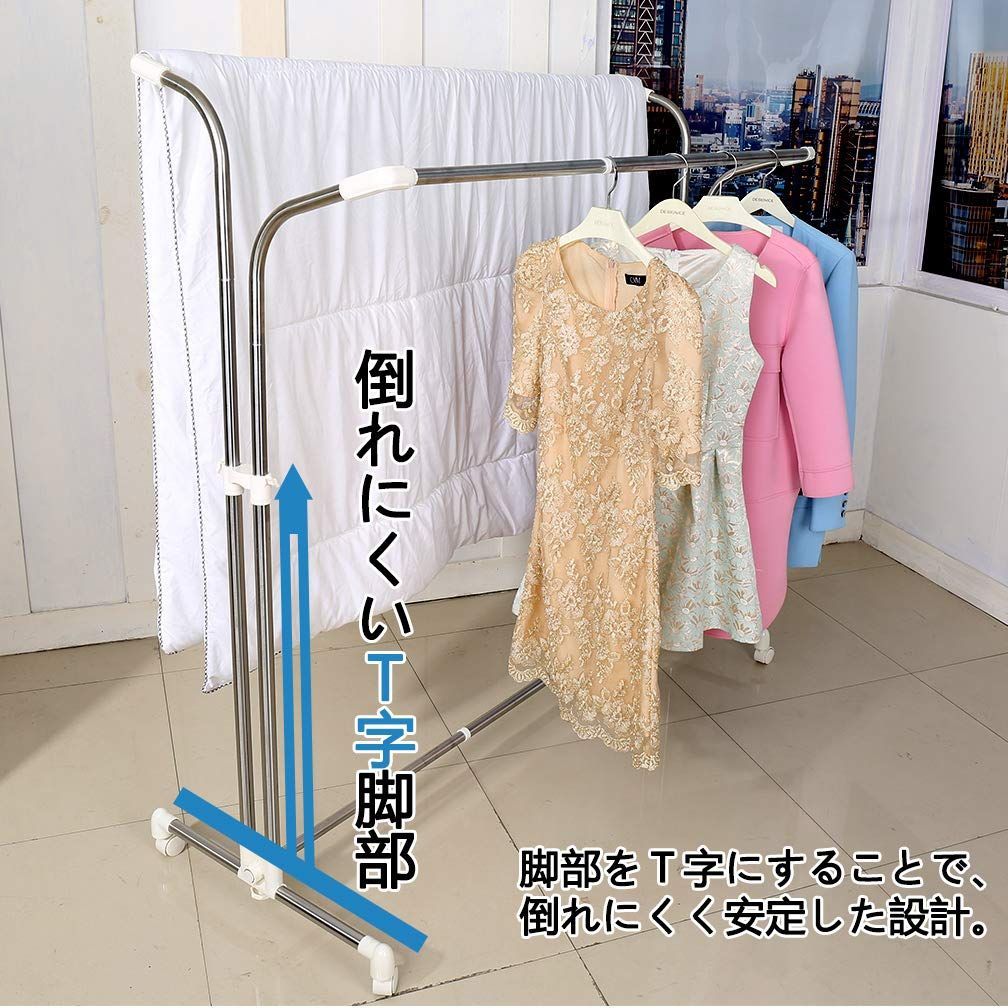 室内物干し