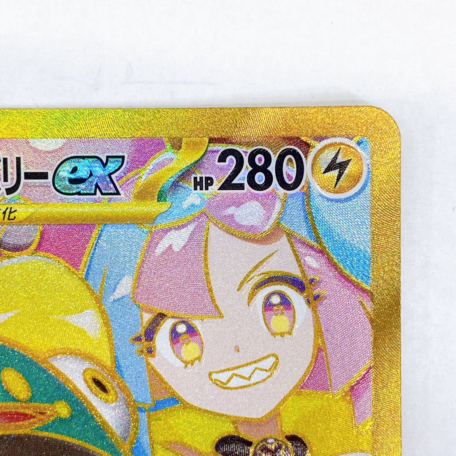 □ポケモンカード ナンジャモのハラバリー ex 130/100 UR 美品