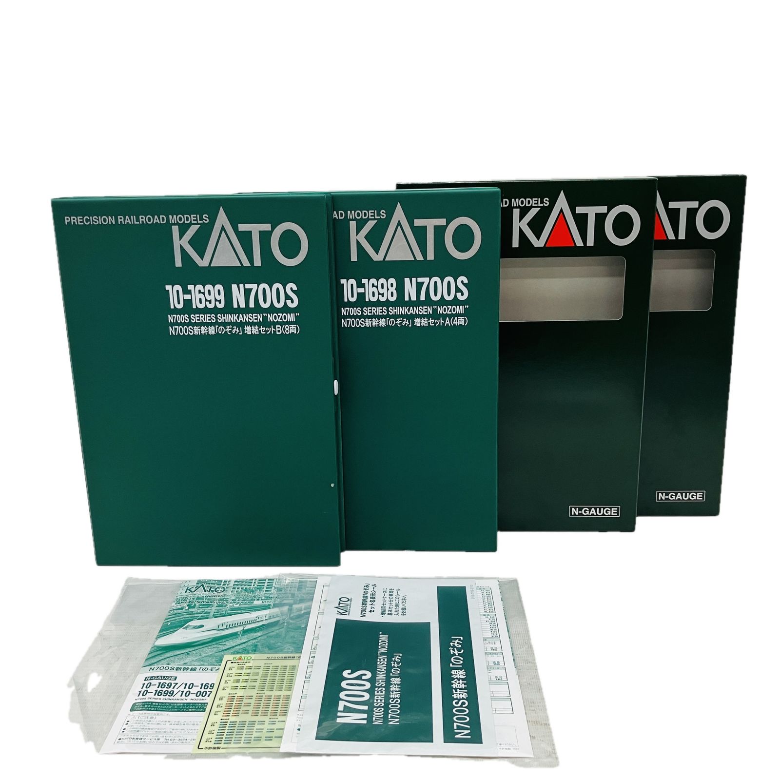 KATO 10-1698 10-1699 N700S 新幹線 のぞみ 増結セットA 4両 増結セットB 8両 Nゲージ 鉄道模型 カトー C10508360