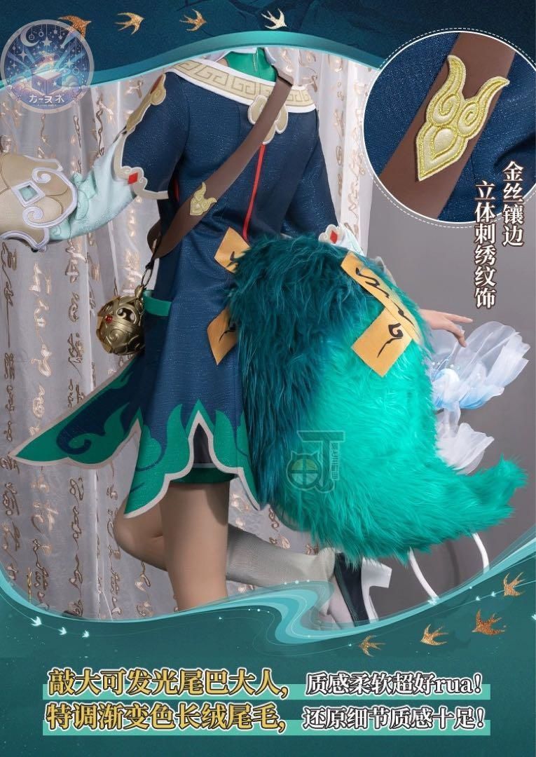 衣装 ウィッグ