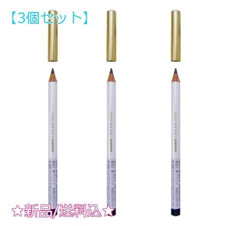 H557 ドクターシーラボ DR.CI:LABO ACGマチュアLGVI 120g