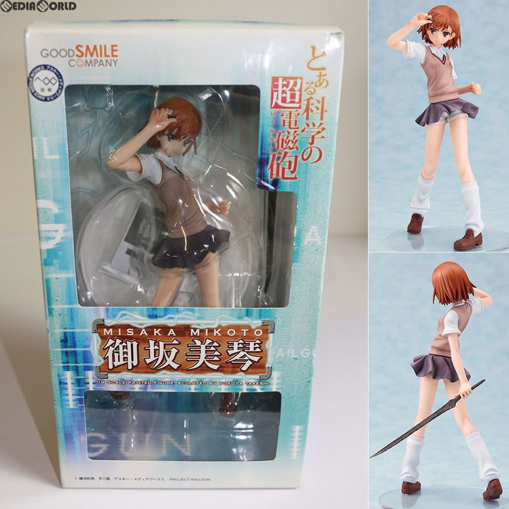 信頼も高い 御坂美琴(みさかみこと) とある科学の超電磁砲 完成品 1/8 とある（禁書目録、超電磁砲）