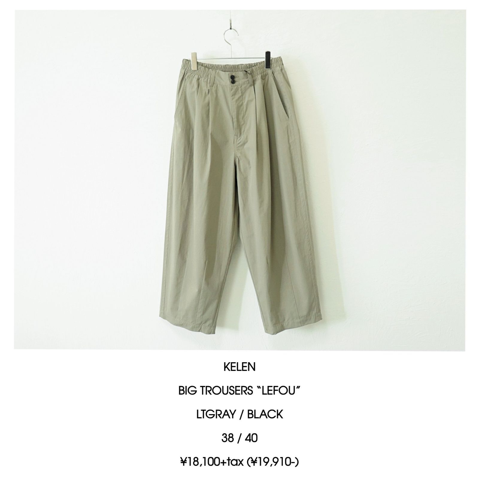KELEN | BIG TROUSERS LEFOU - LTGRAY ケレン | ビッグトラウザー