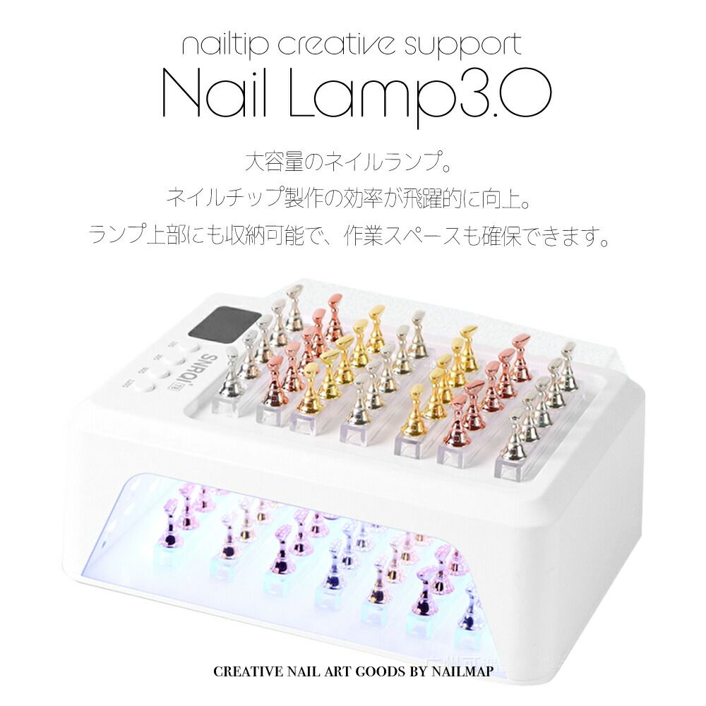 ネイルライト OMD D02 ジェルネイル UV LED ライト プロ用 36W ネイル