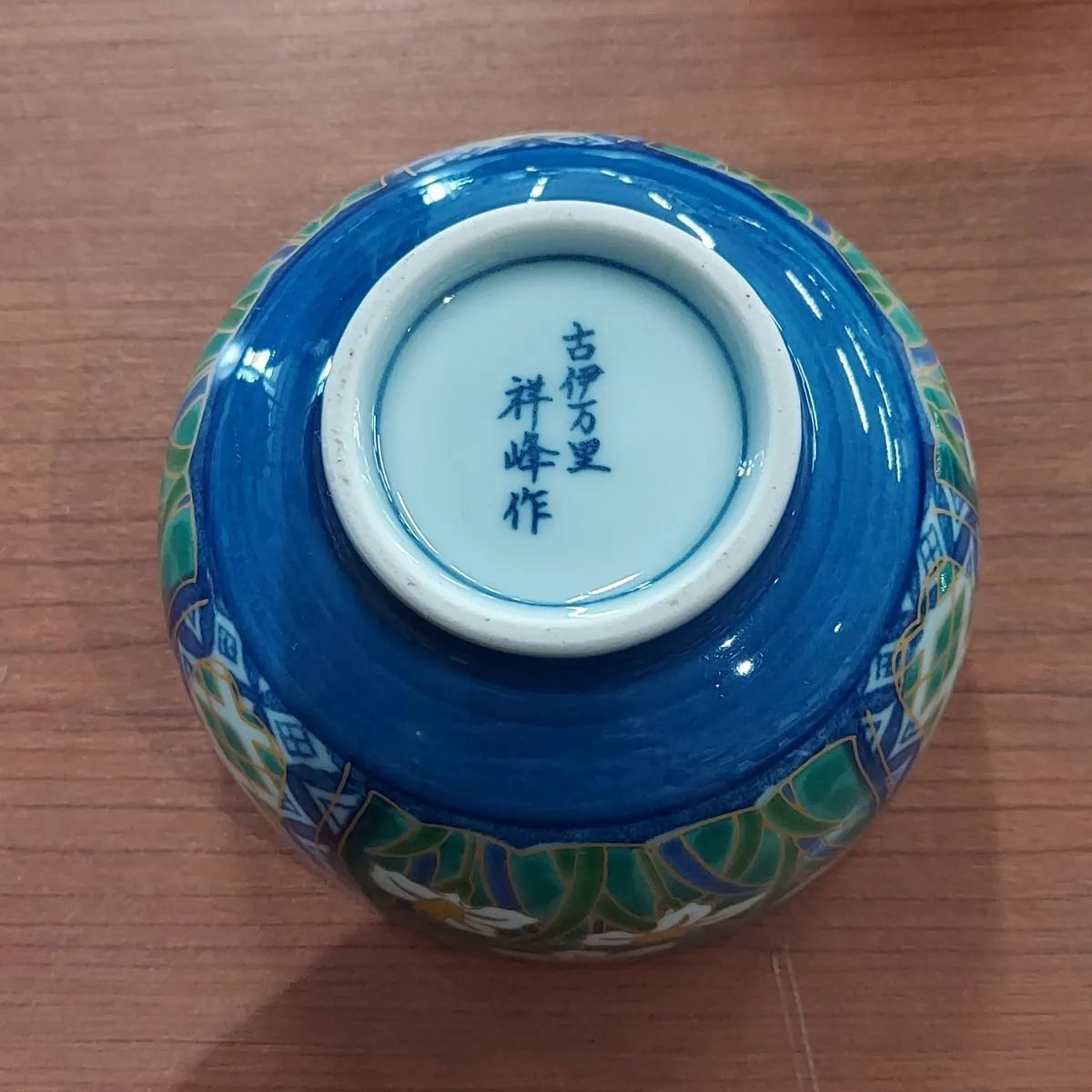 有田焼 古伊万里金彩 蓋付汲出揃 湯呑み 5客セット ホーム＆キッチン