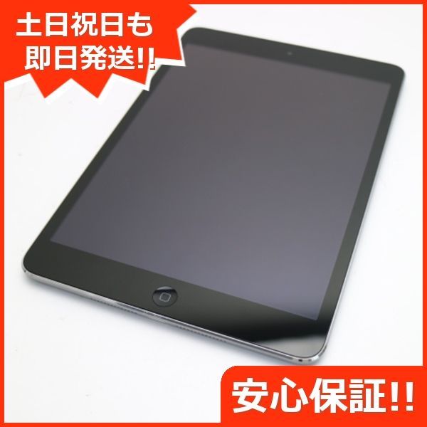 美品 iPad mini 2 Retina Wi-Fi 32GB スペースグレイ 即日発送 ...