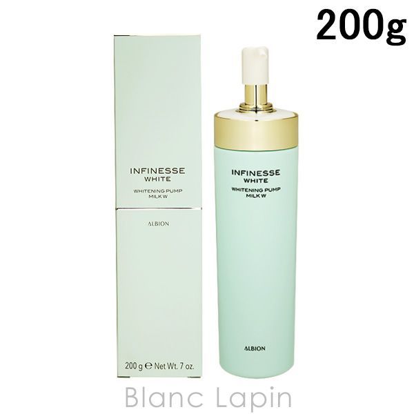 新品未開封 アルビオン アンフィネス ホワイトニング パンプ ミルクW 200g アルビオン ALBION アンフィネスホワイト ホワイトニングパンプミルクW