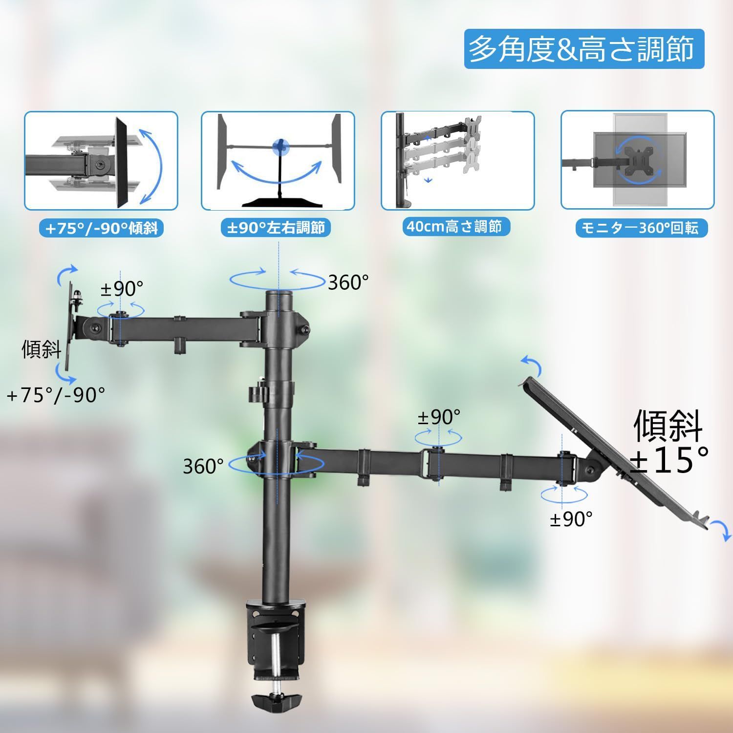 新着商品】2台設置可能 VESA規格75-1mm 耐荷重1kg アーム対応