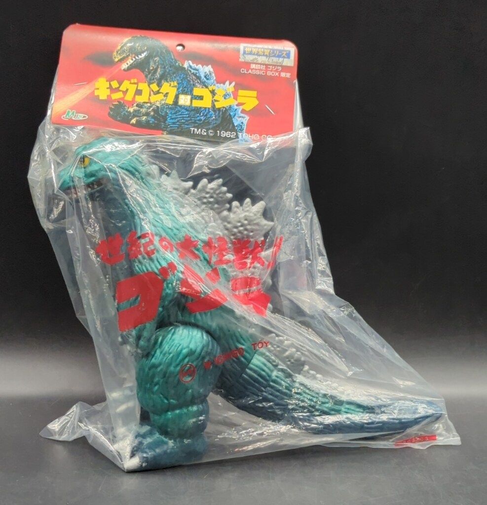 M1号 ゴジラ キンゴジ 講談社ゴジラCLASSIC BOX