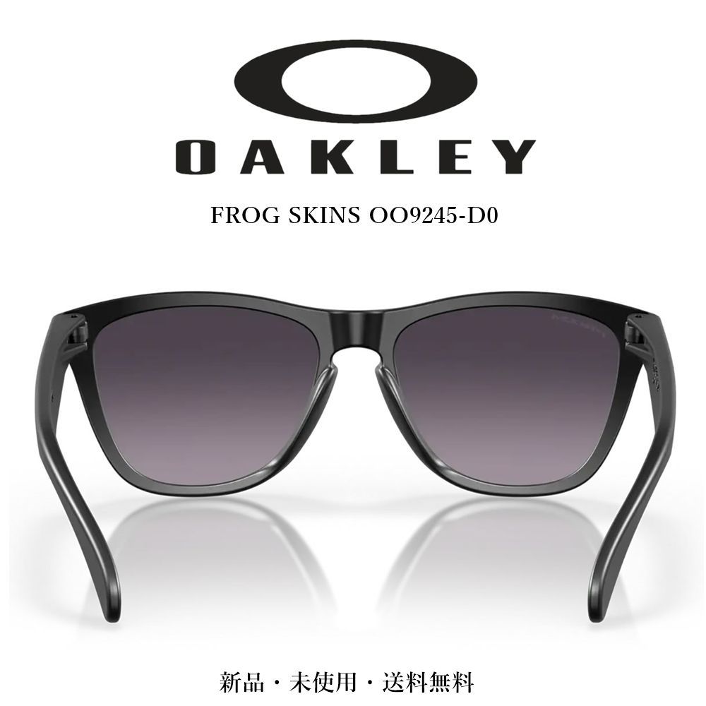 OAKLEY Frogskins OO9245-D0 サングラス オークリー フロッグ