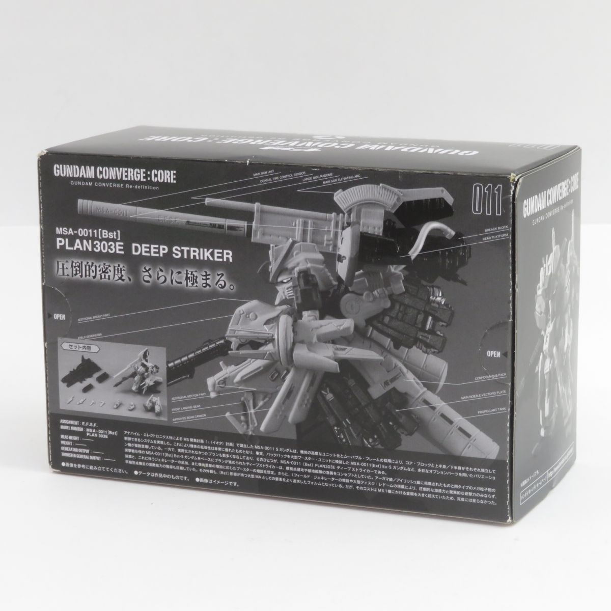 新品未開封】ガンダムコンバージ ガンダムX - メルカリ
