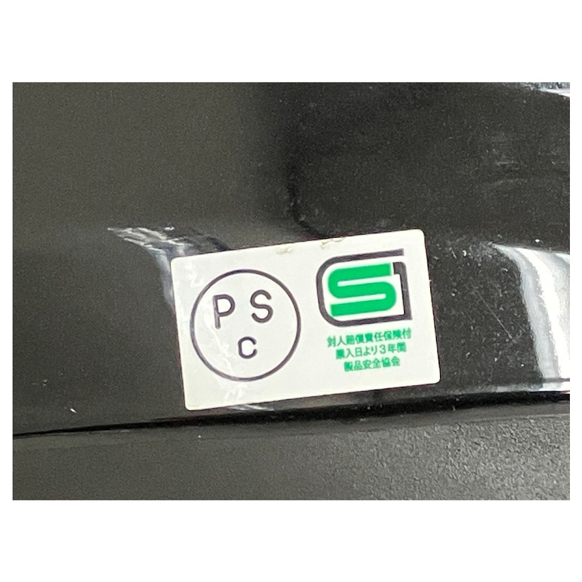 2020年製 Sサイズ