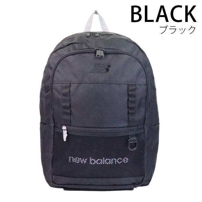 ニューバランス 30L リュック 大容量 通学 大きめ バックパック new balance LAB45696 リュックサック 通学リュック スクールバッグ 黒リュック 旅行 塾 撥水 PC タブレット収納 通学用リュック 撥水加工 スポーツ 部活