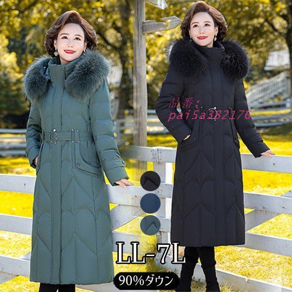 ダウンコート レディース ダウンジャケット 90％ダウン Aライン 帽子付き 母親 大きいサイズ 黒 ブラック フード pai5a382176
