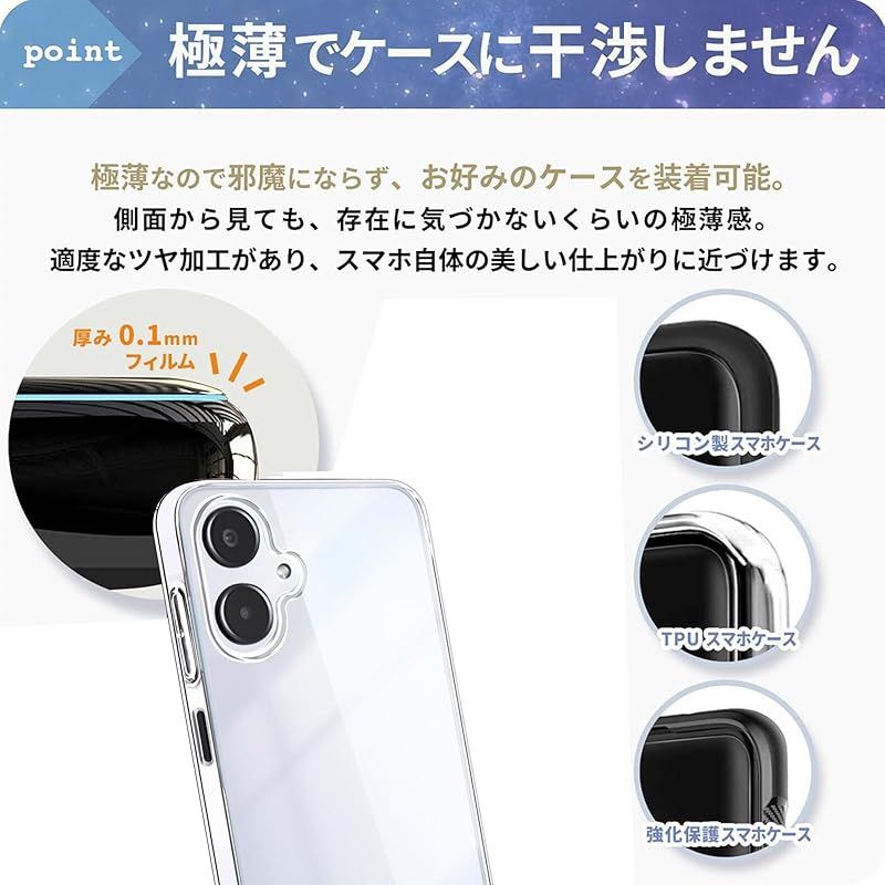 Galaxy A25 5G 本体　ケースとフィルムはつけます 1+1枚セット】対応 Galaxy A25 5G 用の ケース + ガラスフィルム