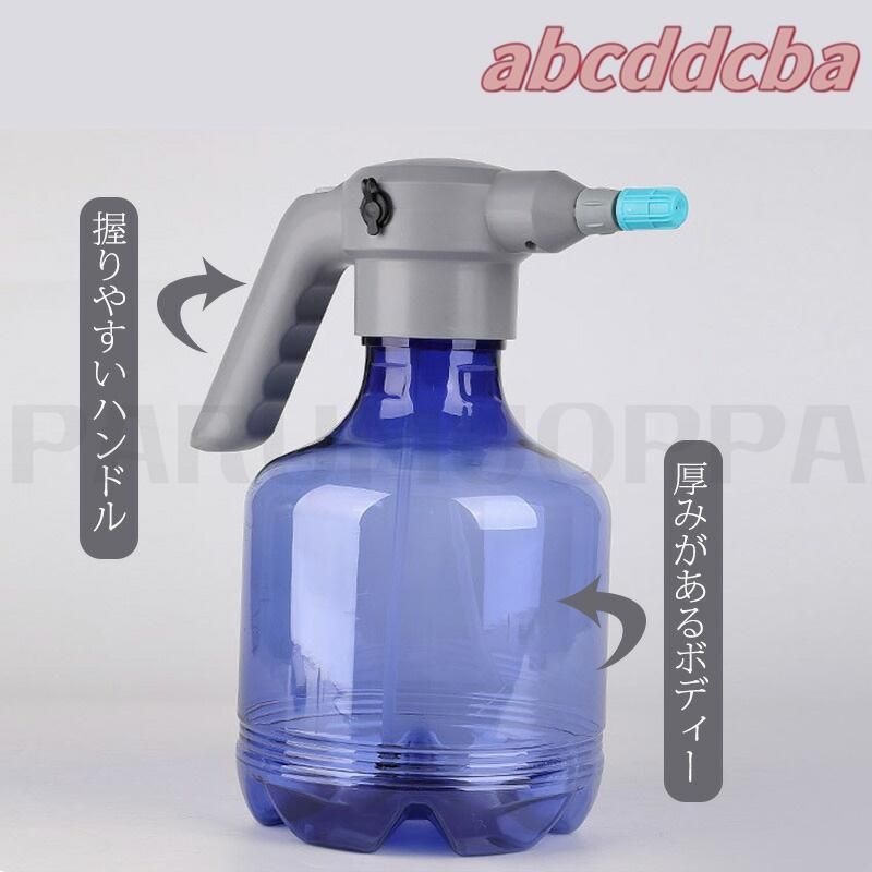 じょうろ 全自動じょうろ 3リットル大容量 スプレーガン 3L 電動式 霧 ジェット 水やり 水遣り USB充電式 ガーデニング 観葉植物 園芸 STEELWINDOWSANDDOORS_COM