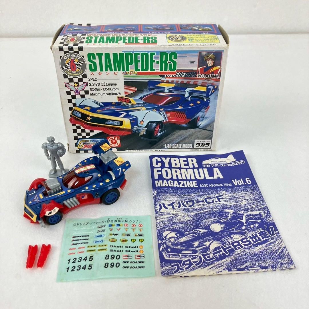 タカラ 1/48 新世紀GPX サイバーフォーミュラスタンピードRS