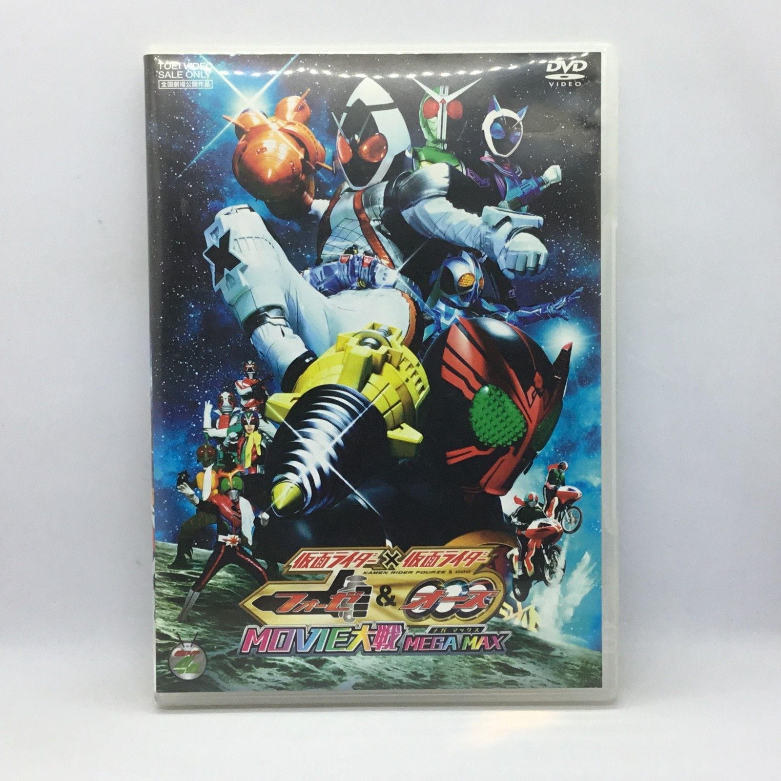 ○ 通常版 ◇ 仮面ライダー×仮面ライダー フォーゼ&オーズ MOVIE大戦