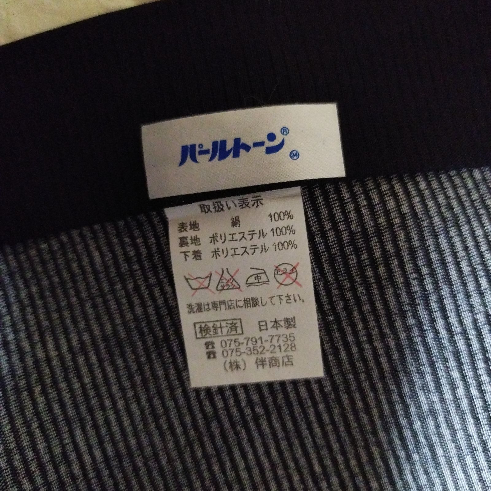 正絹 夏用絽お宮参りお初着物