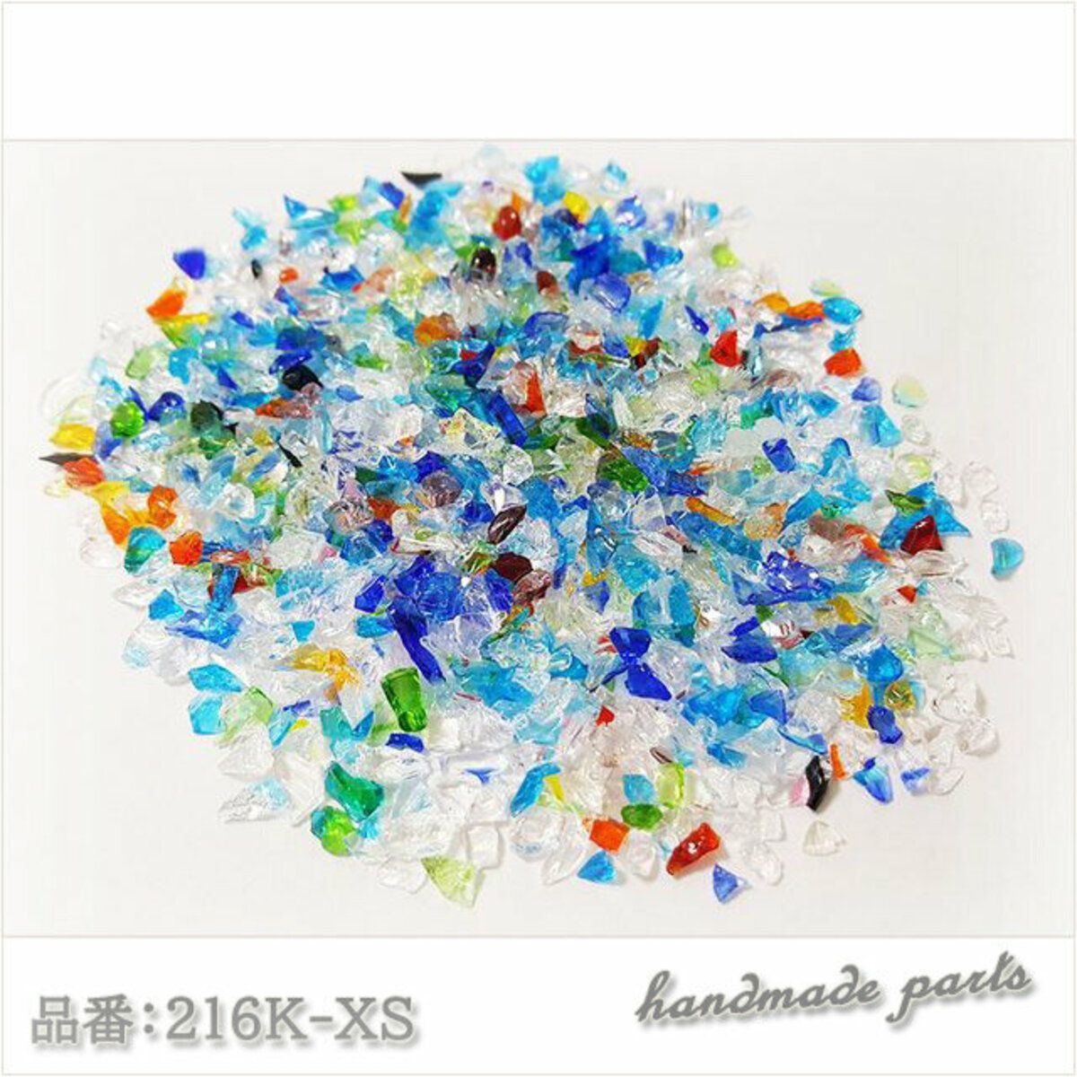 メルカリshops 216k Xs 約50g Xs 琉球ガラスの破片 虹の欠片 カレット 約50g