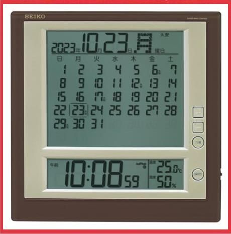 茶メタリック_2023年モデル セイコークロック(Seiko Clock) 掛け時計 