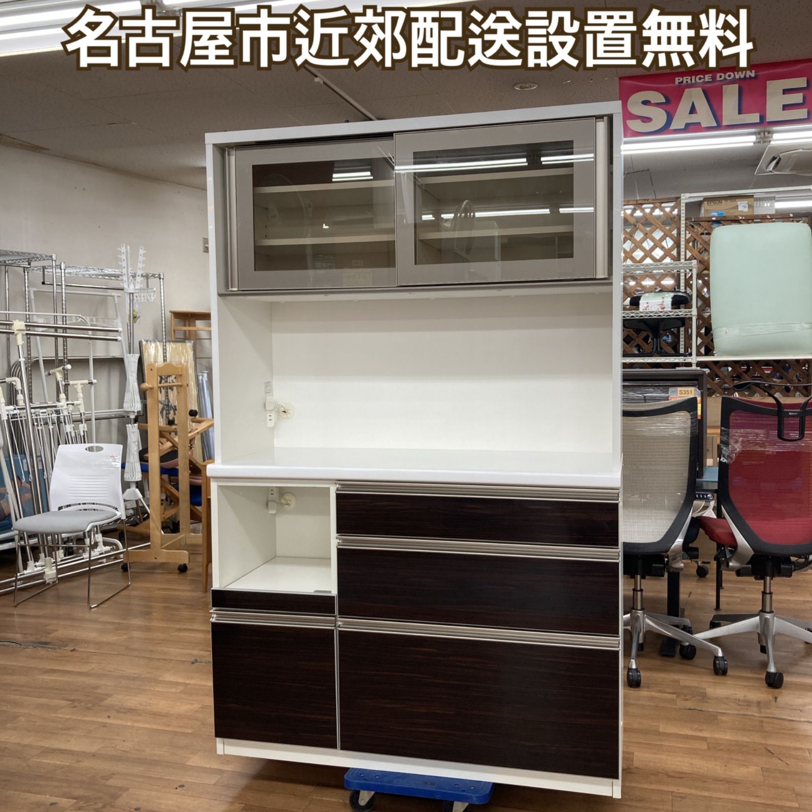 名古屋市近郊送料設置無料 S252 丸仙工業 キッチンボード ロータイプ 高さ178cm 幅114cm U