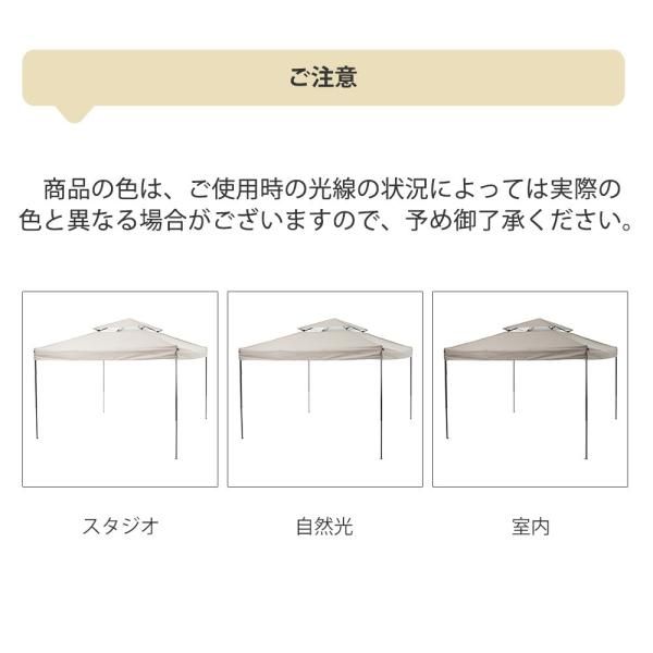 UV加工 ワンタッチタープテント